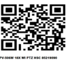 IPV-506W 18X WI PTZ HSC 85219090